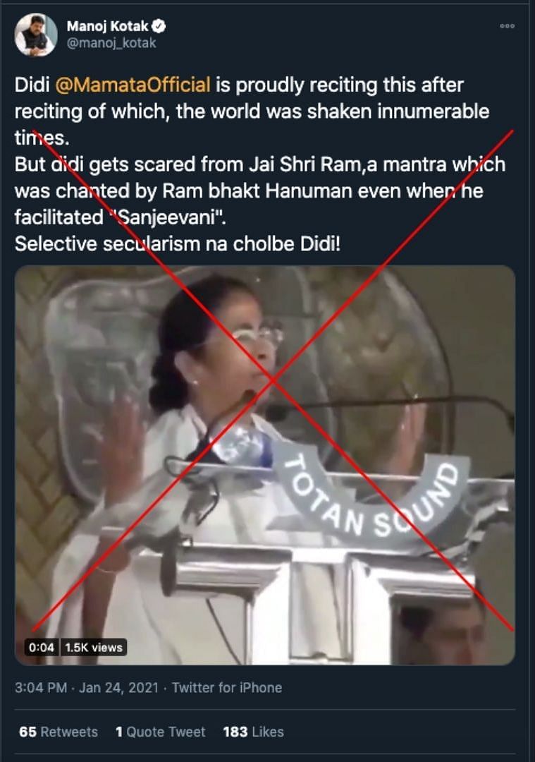 This was done after she  refused to speak at Victoria Memorial when she was interrupted with ‘Jai Shri Ram’ chants. 