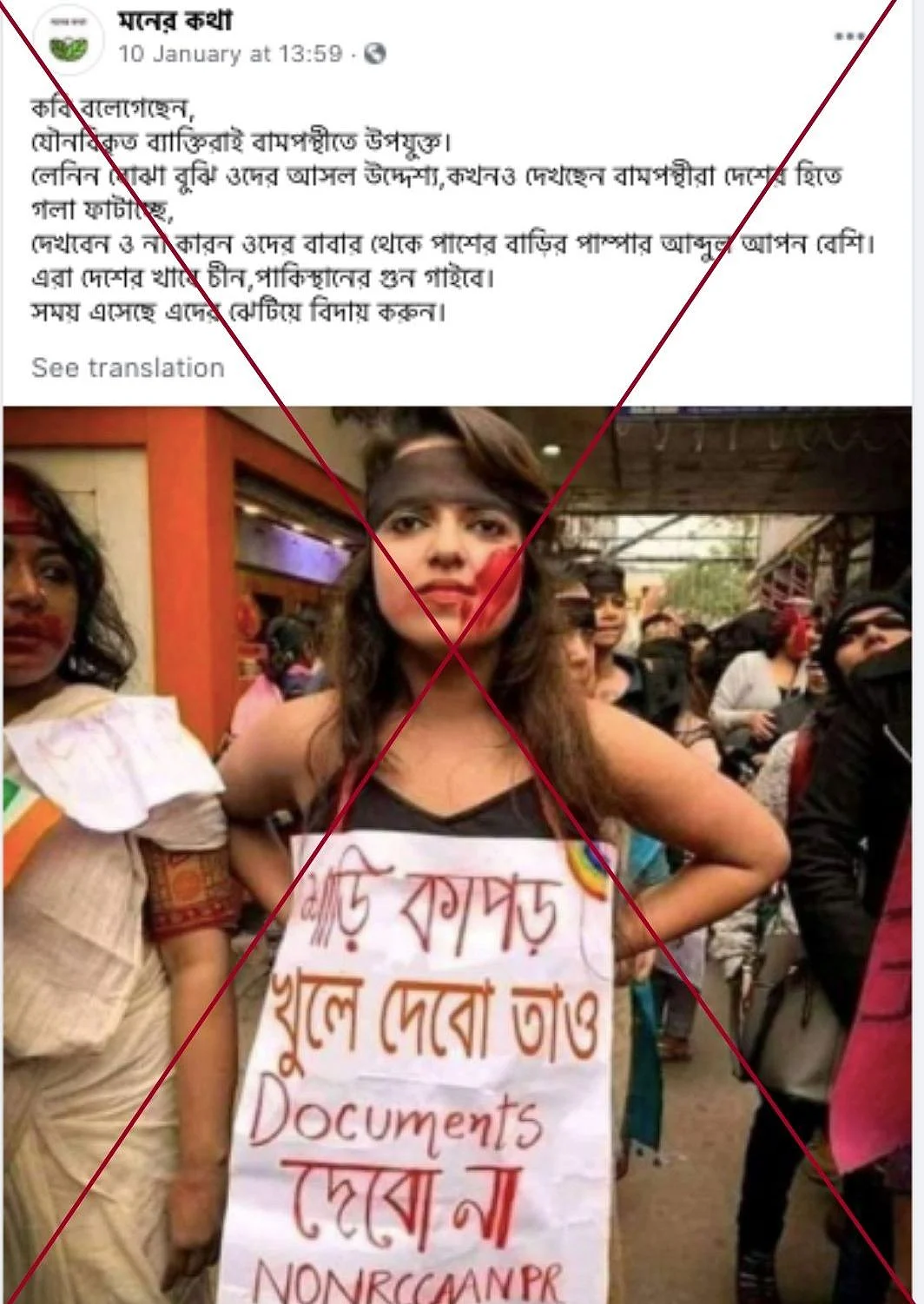 An archived version of the post can be accessed <a href="https://archive.is/DDC0k">here</a>.