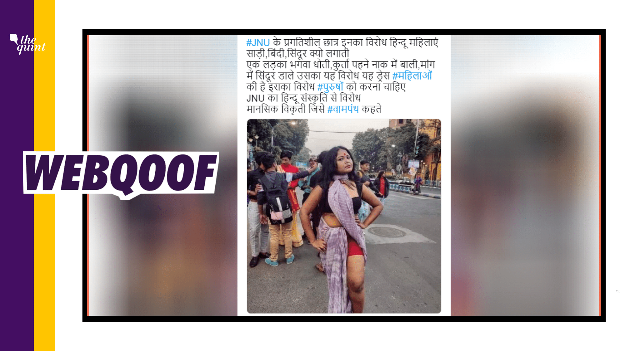 The image is from Kolkata’s pride walk in 2019 and not affiliated to JNU in anyway.