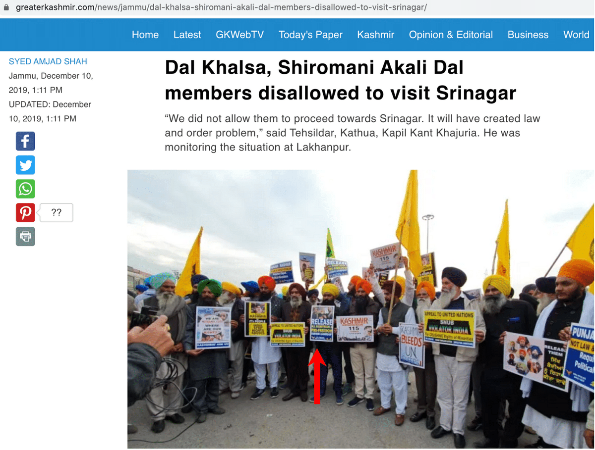 HS Dhami, ex-president of Dal Khalsa told us that the image dates back to 9-10 December 2019.