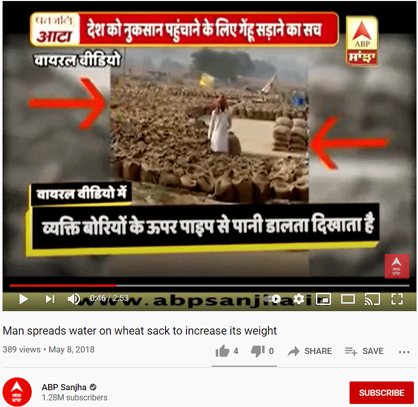 The said video is a one-off incident which took place in 2018 in Haryana’s Fatehabad district.