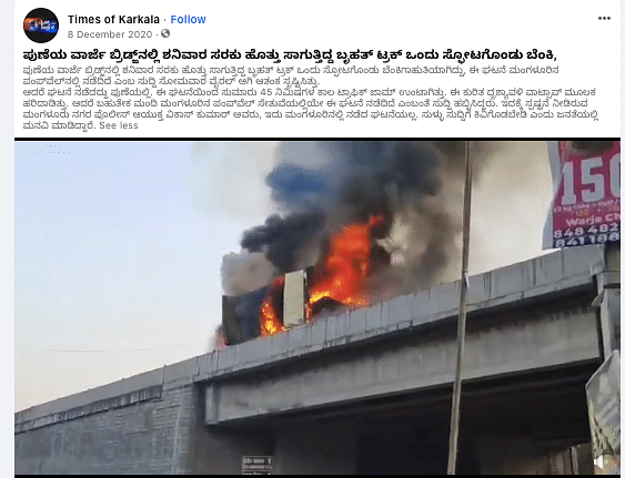 The accident took place on Pune’s Warje Bridge on 5 December 2020.