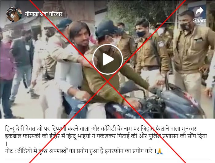 We found that the video showed stand-up comic Munawar Faruqui’s friend Sadakat Khan being beaten up.