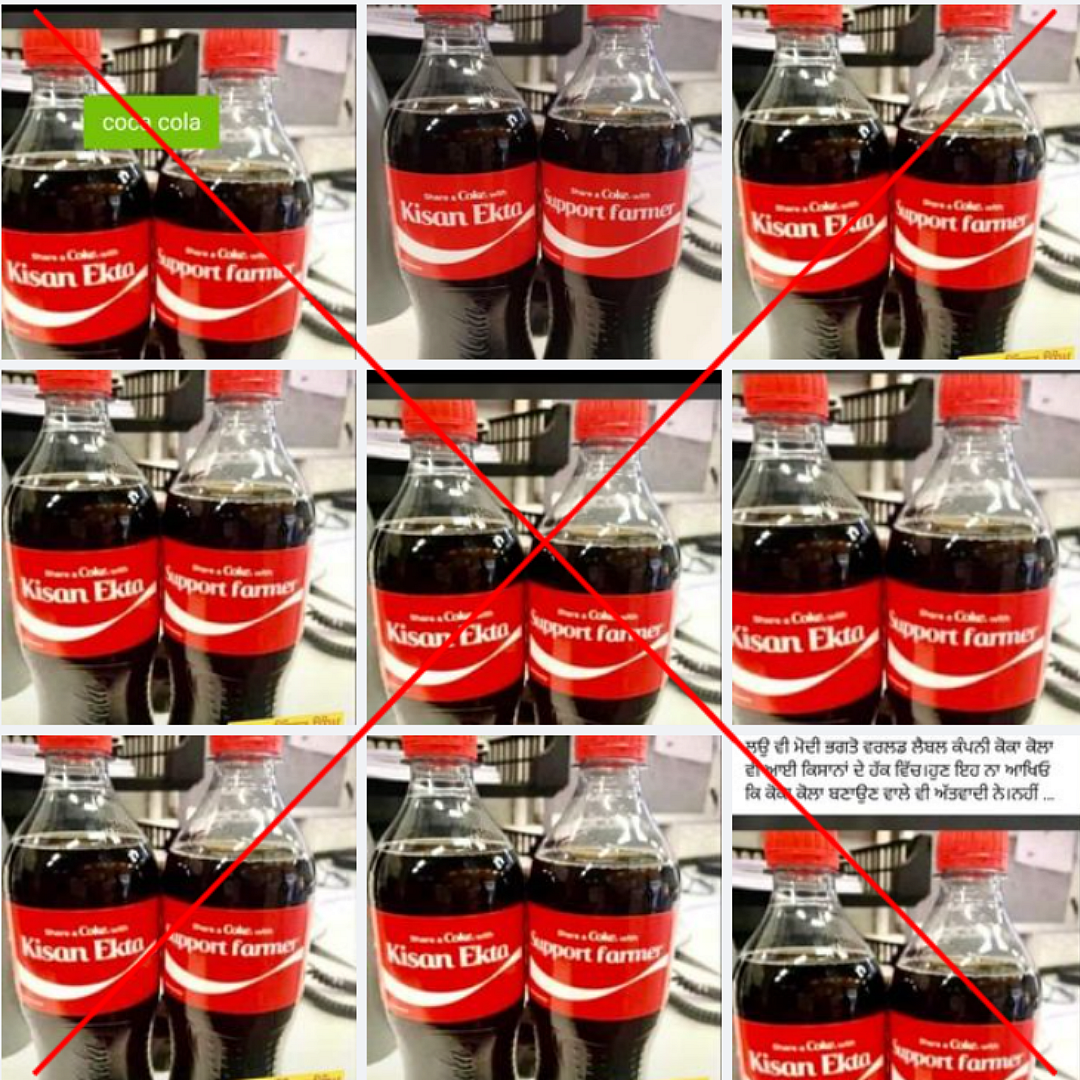 You can view the posts <a href="https://www.facebook.com/search/photos/?q=kisan%20ekta%20share%20a%20coke">here</a>.