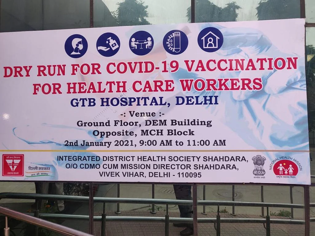 Free Vaccine for 3 Cr Workers in Phase 1: Health Min After Dry Run