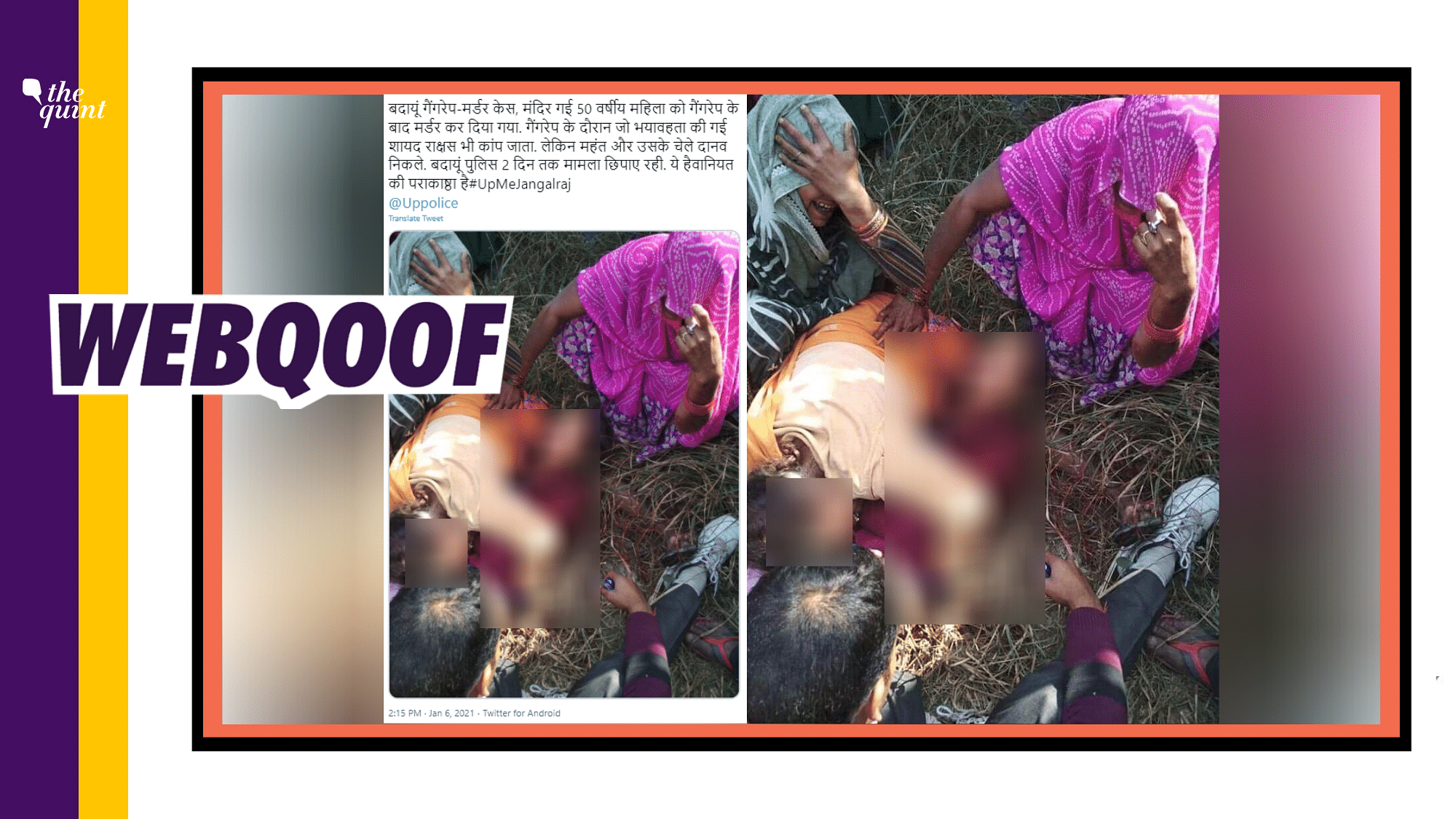 The image is from the Goldy Yadav Murder Case, that took place in Unnao in 2018.