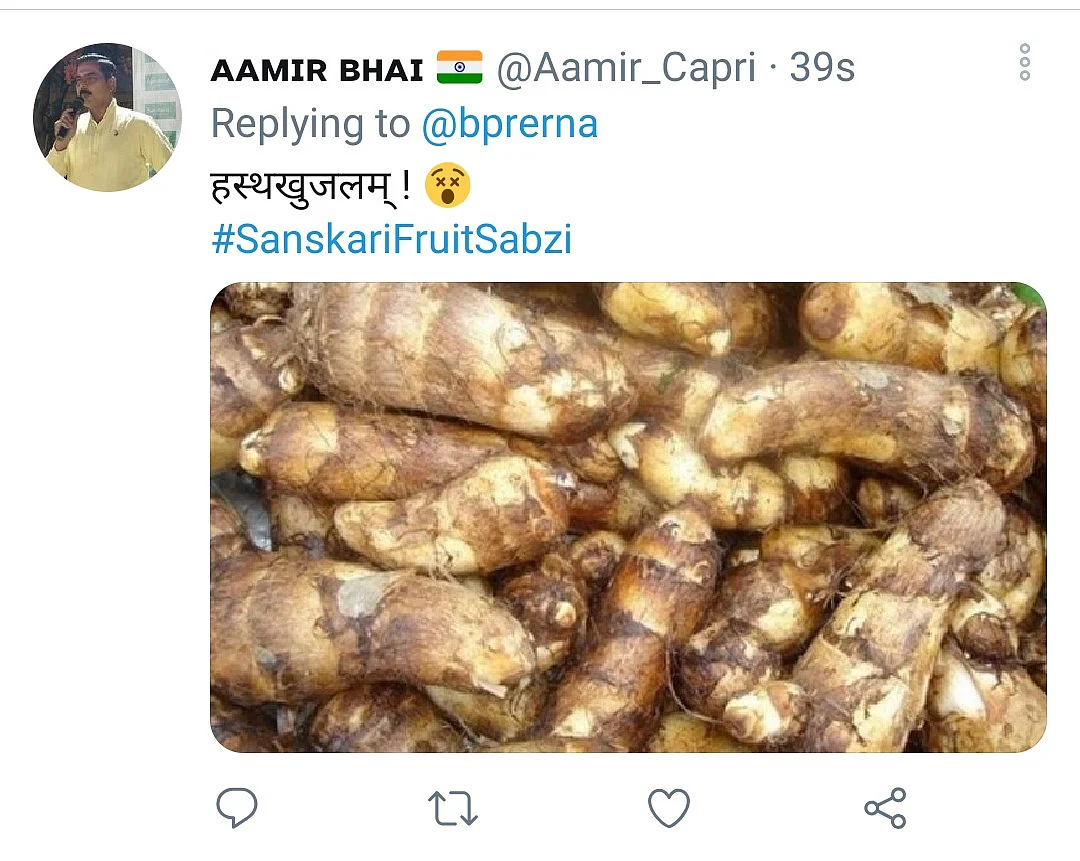 After ‘Kamalam’, Twitter Renames Other Fruits & Vegetables