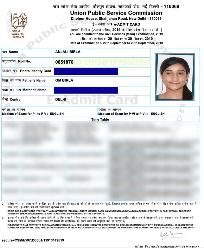 Anjali Birla shared the copy of her admit card with us which corroborates that she followed due procedure.