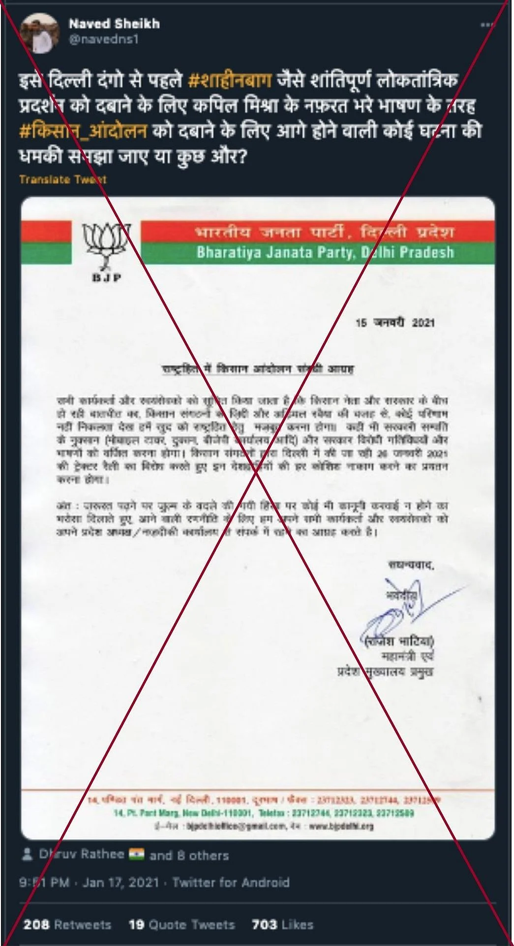 An archived version of the tweet can be accessed <a href="https://archive.is/EAGby">here</a>.