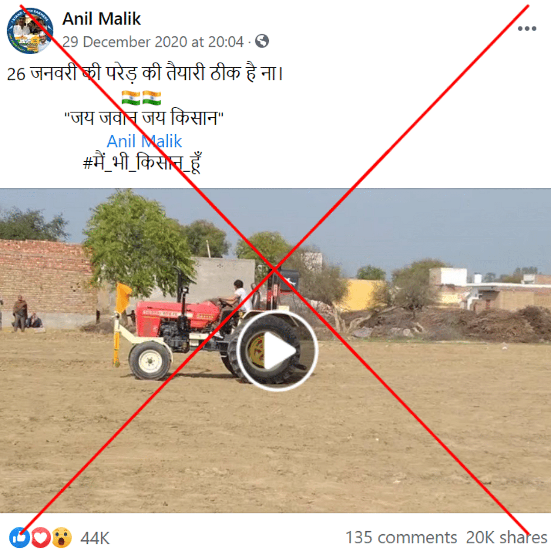 The video could be traced back to February 2020 and shows Haryana-based tractor stunt performer, Subhash Lathwal.