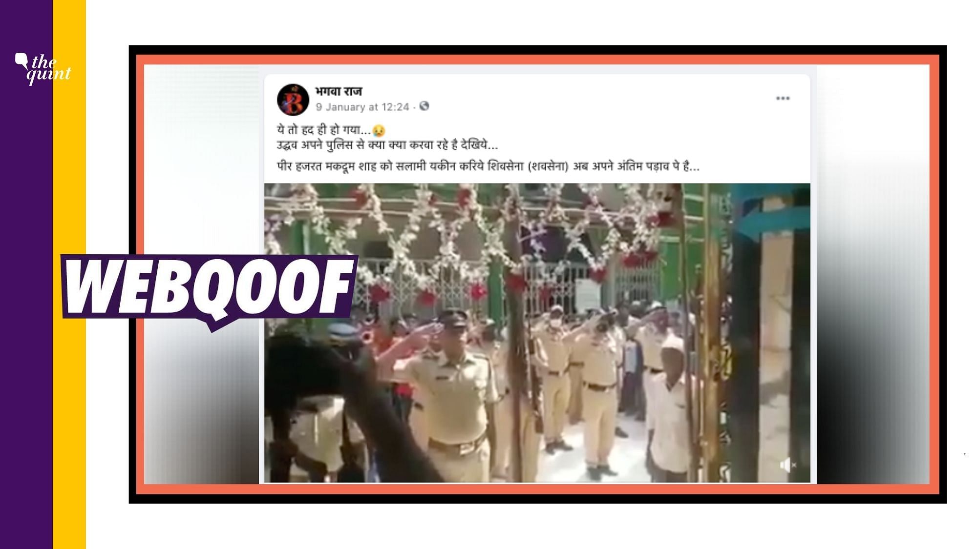 A viral clip of Mumbai Police officers paying homage at Mahim dargah is being shared with a claim that the tradition has started under the Shiv Sena government.