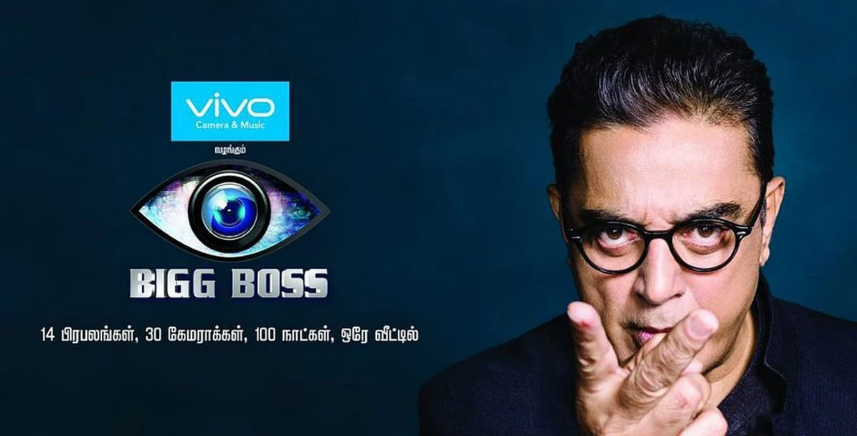 Kamal Haasan in <i>Big Boss</i>
