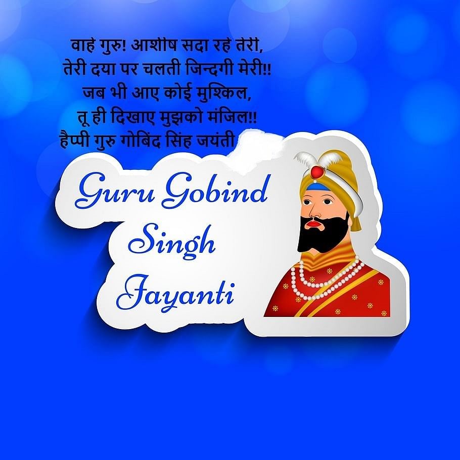 Guru Gobind Singh Jayanti  Guru gobind singh, Guru purab, Jayanti