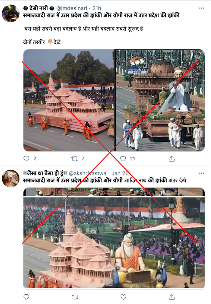 Bihar’s 2011 R-Day Tableau Shared As That of UP ‘Under SP Rule’