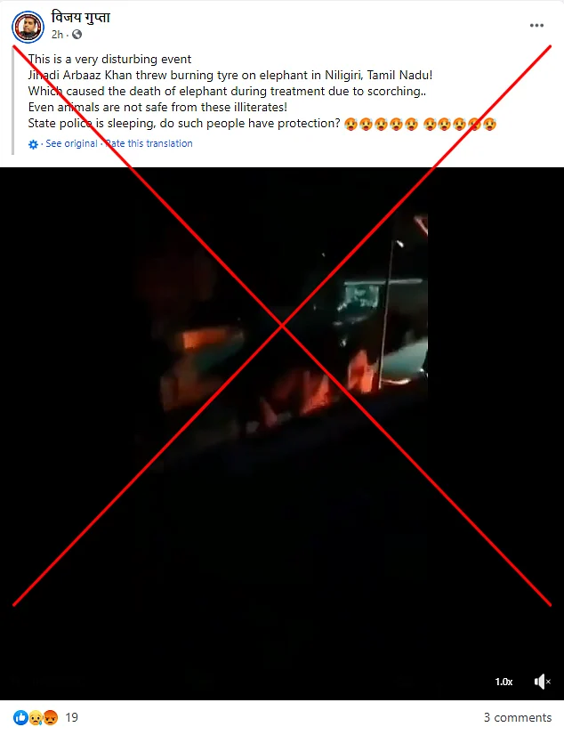 An archive of the post can be found <a href="https://perma.cc/YZY3-JCM9">here</a>.