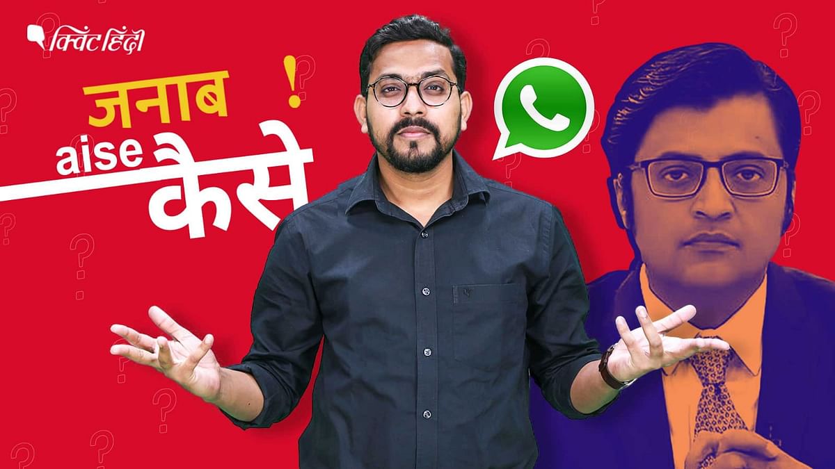Why’s Govt Silent on Arnab’s Leaked Chats? Nation Wants to Know