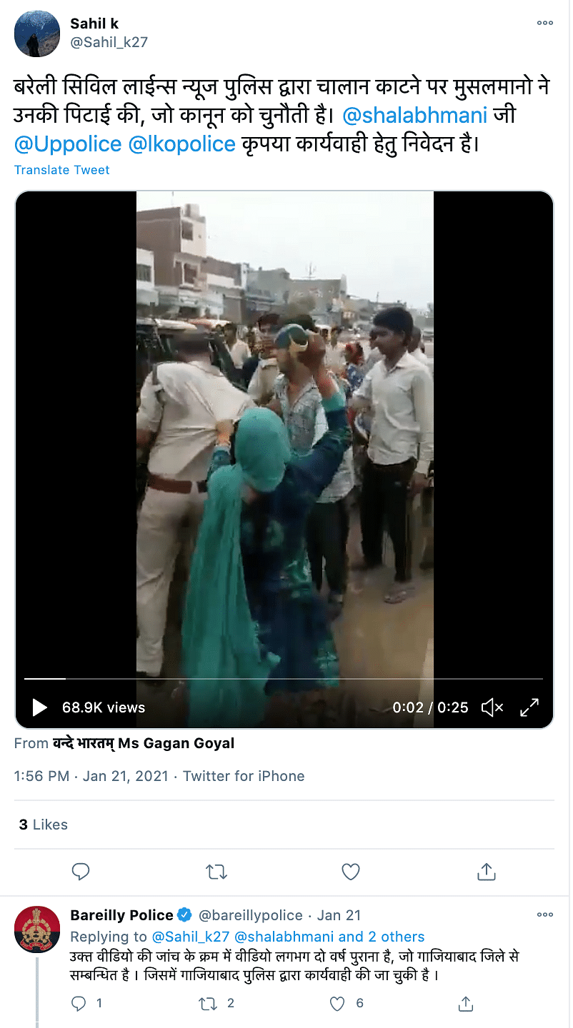 The video is actually from 2018 and the incident took place in Ghaziabad’s Loni, not Bareilly as claimed.