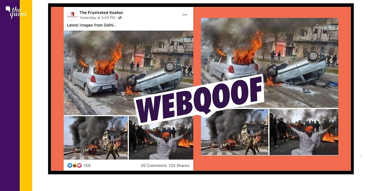 Fact Check of Latest Images From Delhi: Pictures From Pulwama Attack Shared As 'Latest Images From Delhi' - Vimarsana News