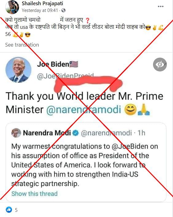 We found that the tweet was posted by an imposter account and President Biden made no such comment about PM Modi.