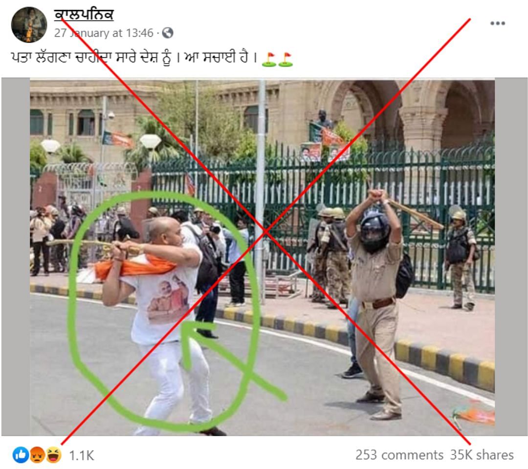 An old image of a BJP worker fighting with the police was falsely revived in the context of the  farmers’ protest.