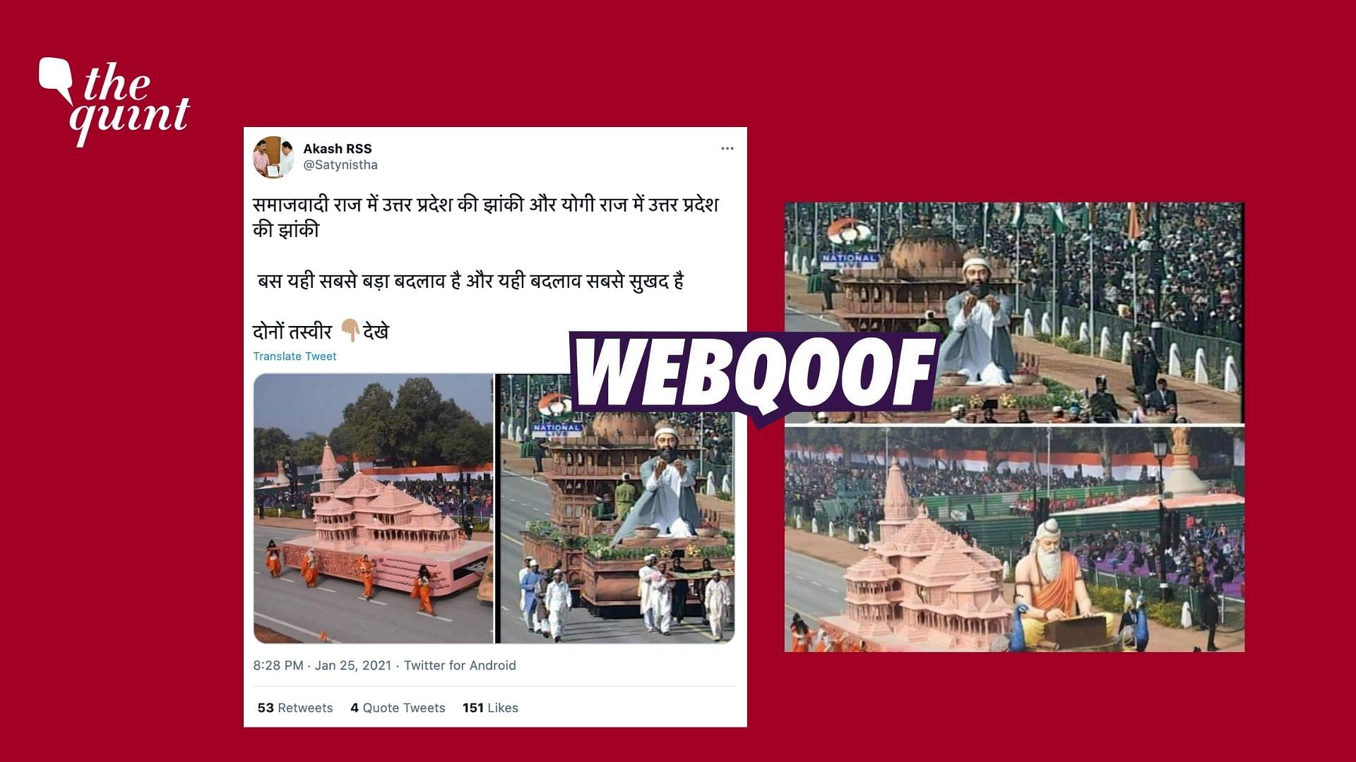 Social media users shared a set of images to falsely claim that one of them shows Uttar Pradesh’s tableau under the Samajwadi party government.