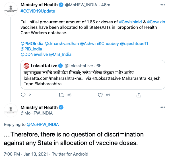 Ministry of Health also said that the supply of vaccine doses will be continuously replenished in the weeks to come.