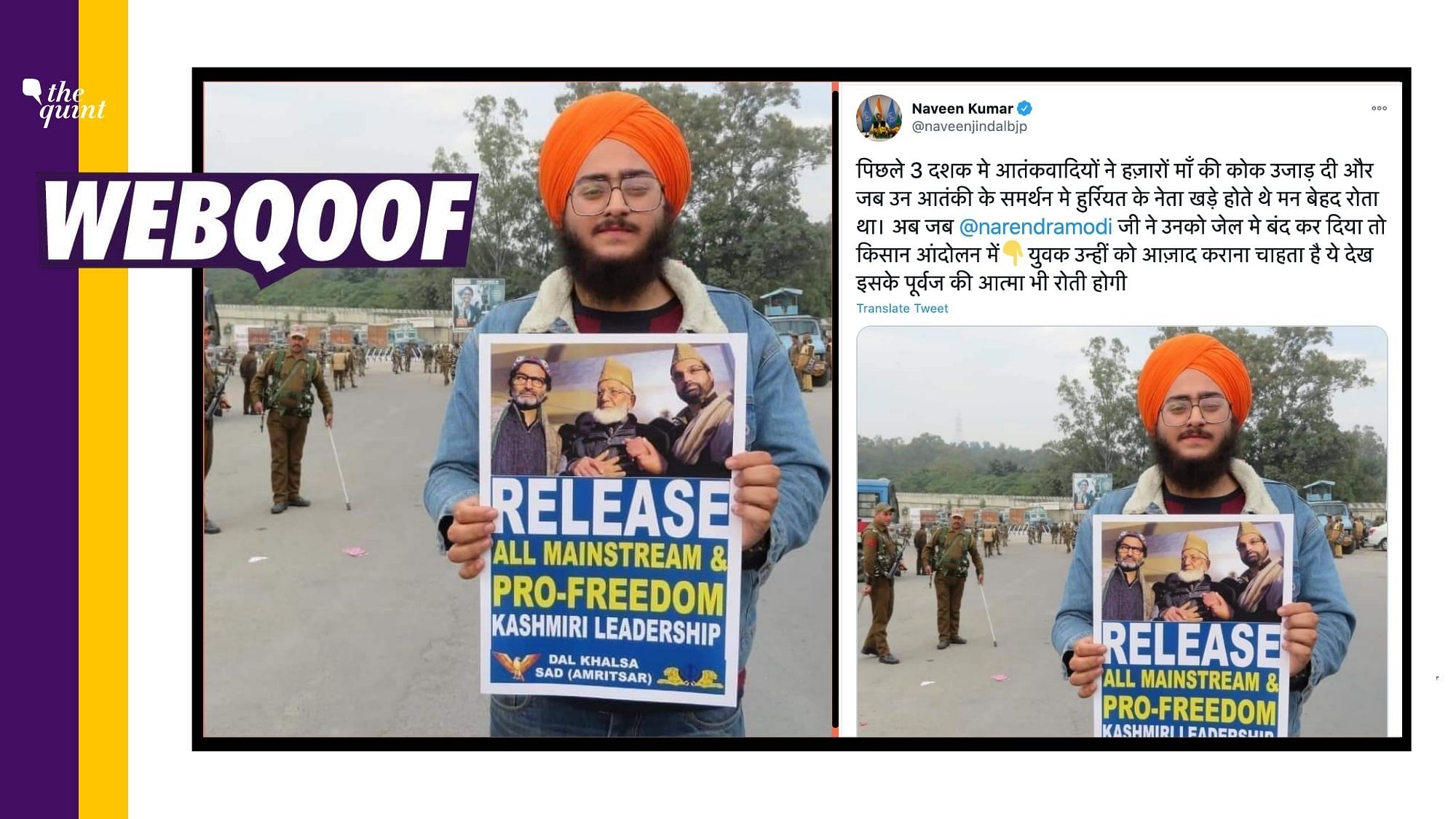 An old photo from December 2019 was revived to falsely claim that it’s from the ongoing farmers’ protest.