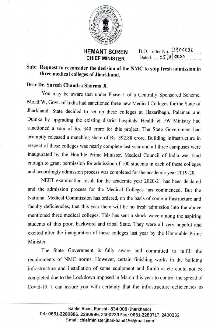 No Admission in Three Jharkhand Medical Colleges Inaugurated by PM