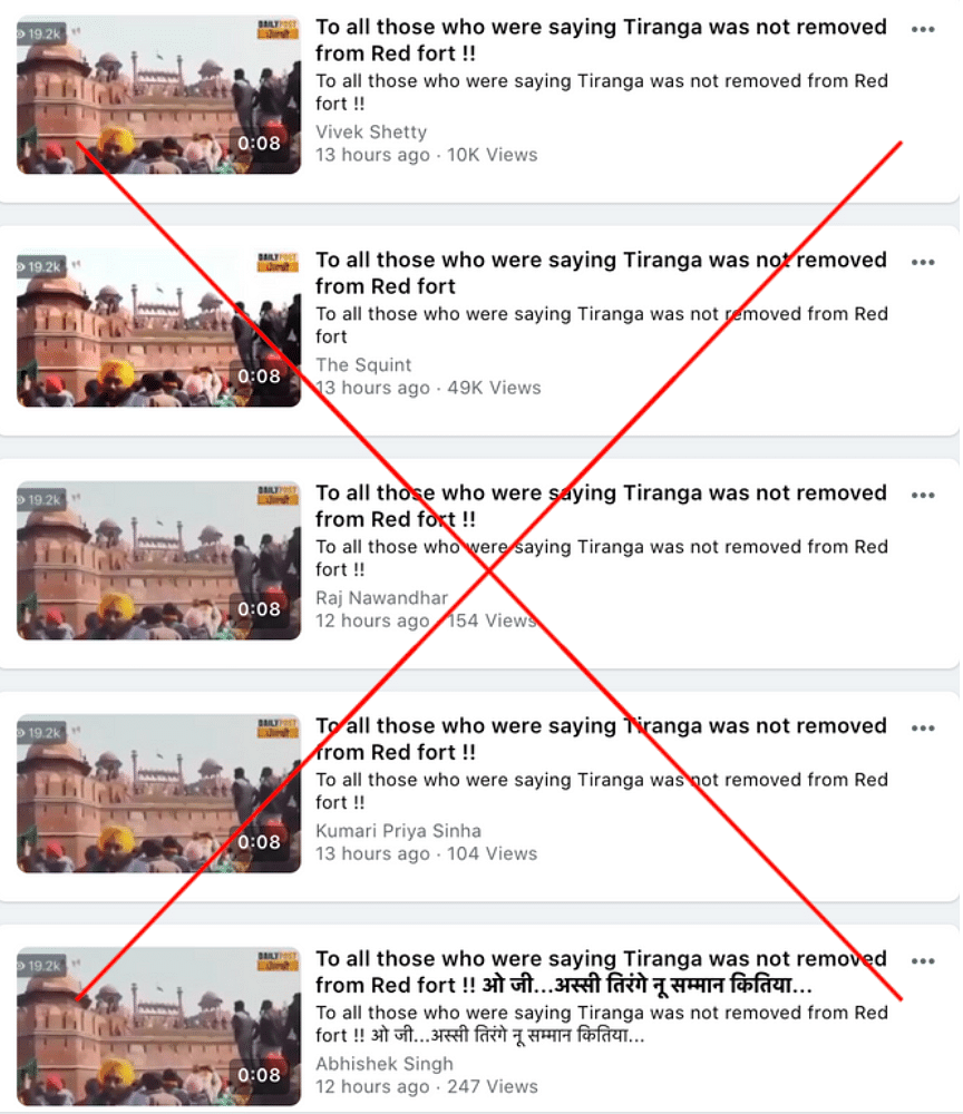 We spoke to ground reporters, analysed the visuals and found that the Tricolour was never removed at the Red Fort.
