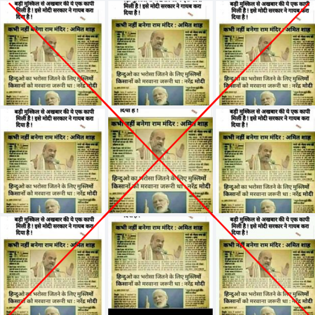 You can view the posts <a href="https://www.facebook.com/search/photos/?q=%E0%A4%AC%E0%A4%A1%E0%A4%BC%E0%A5%80%20%E0%A4%AE%E0%A5%81%E0%A4%B6%E0%A5%8D%E0%A4%95%E0%A4%BF%E0%A4%B2%20%E0%A4%B8%E0%A5%87%20%E0%A4%85%E0%A4%96%E0%A4%AC%E0%A4%BE%E0%A4%B0%20%E0%A4%95%E0%A5%80%20%E0%A4%AF%E0%A5%87%20%E0%A4%8F%E0%A4%95%20%E0%A4%95%E0%A4%BE%E0%A4%AA%E0%A5%80%20%E0%A4%AE%E0%A4%BF%E0%A4%B2%E0%A5%80%20%E0%A4%B9%E0%A5%88&f=Abp5iRiUjd-Xn9-JqC_lwIw5oS-PKgVNsALKVVRgGXT68B5tILMCl1N5qBTjrEblGalPWS4YmrMM6RCrFccKK5XWQAqXIhZen29uXK1NHE9rU6byDxPsyO_pX5-06z1o-kINzONrRh-jD_REJJORzhQcO8-fCBhdGqm5dBzfQyeQc2UOvYlx8HaFTjFMhwJZIgAV7IZSrN3u-zoo59WflEb3_olVEG65n1qp0_OfuyqpI-HrYgL3jG4oerOY-n_6eZH9OH3PGjhqCzZoUv6e6VYsjwKiu1e_Lbm2BIh3QnIMO8pT9lRMD60B1OC8EHa3upwVbfbiwYLQ6-q0HoSm-jguN9JNQU7raALuUkNxRTRfGhwuKAm6nQSCoN4JxE_TrpTV2E4-sGdSPEB7iwOf3TI1TWHFeq_H2E-IBwZxy0Akcfik3-Mtd2vkl_yTj-Zbqyf6FCYGTxB1Hdl5jffYLmdRmaFAByOhfvwJcilaazFmouUzrpl14U4VKpTK2tcRm4rrjsoqmIaKPvIIQhCdliIO&filters=eyJycF9jcmVhdGlvbl90aW1lIjoie1wibmFtZVwiOlwiY3JlYXRpb25fdGltZVwiLFwiYXJnc1wiOlwie1xcXCJzdGFydF95ZWFyXFxcIjpcXFwiMjAyMVxcXCIsXFxcInN0YXJ0X21vbnRoXFxcIjpcXFwiMjAyMS0xXFxcIixcXFwiZW5kX3llYXJcXFwiOlxcXCIyMDIxXFxcIixcXFwiZW5kX21vbnRoXFxcIjpcXFwiMjAyMS0xMlxcXCIsXFxcInN0YXJ0X2RheVxcXCI6XFxcIjIwMjEtMS0xXFxcIixcXFwiZW5kX2RheVxcXCI6XFxcIjIwMjEtMTItMzFcXFwifVwifSJ9">here</a>.