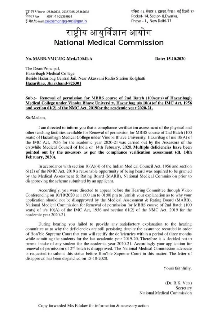 No Admission in Three Jharkhand Medical Colleges Inaugurated by PM