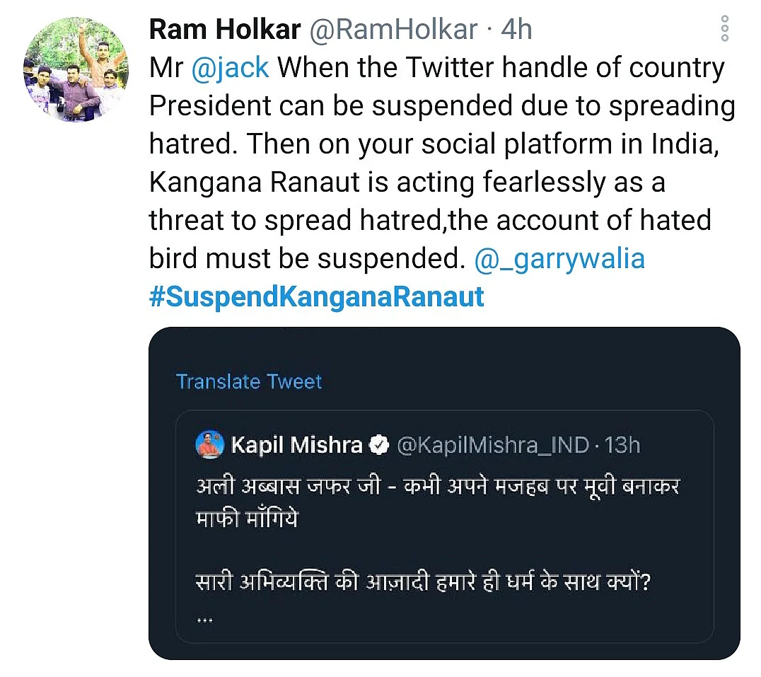 Twitterati Lobbies for Suspension of Kangana Ranaut’s Account