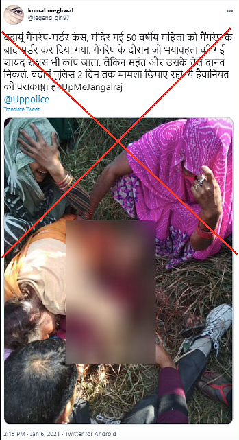 An archived version of the tweet can be accessed <a href="https://archive.is/T6K4F">here</a>.