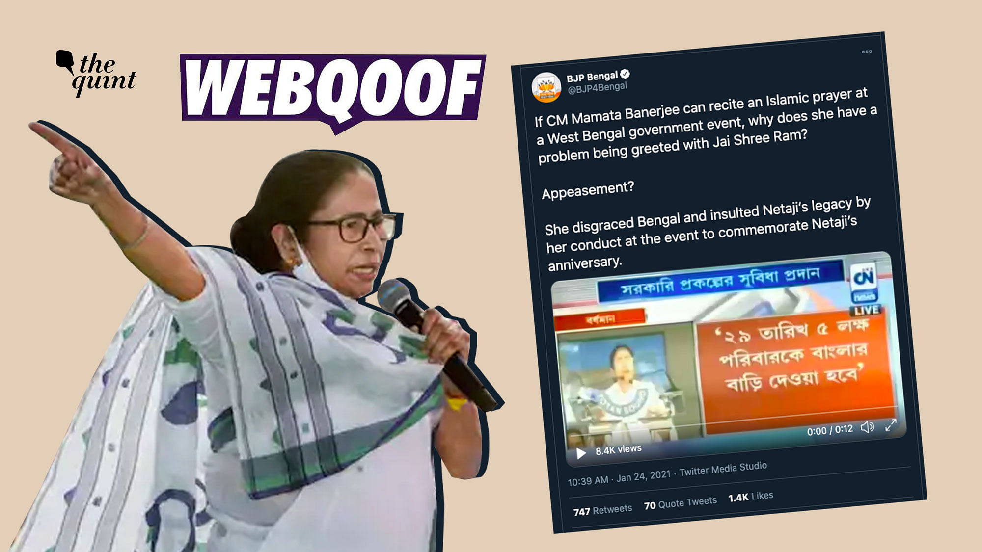Bharatiya Janta Party’s (BJP) official West Bengal unit shared an old video of Banerjee reciting Islamic verses at an event.