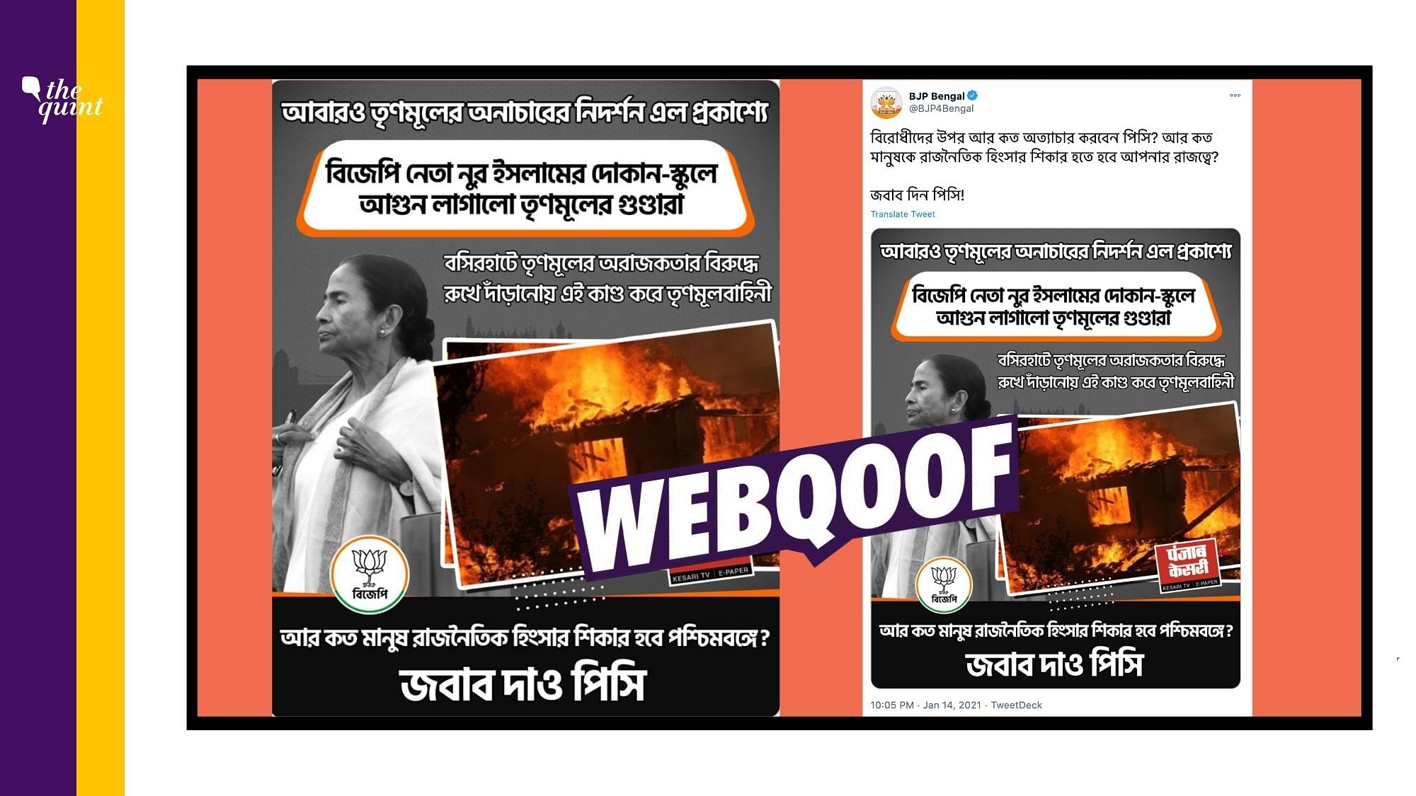 A seven-year-old photo from California was shared by BJP handles and was falsely linked to West Bengal.