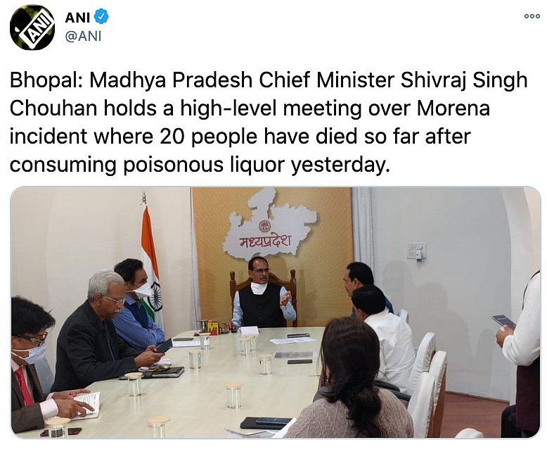 Madhya Pradesh Chief Minister Shivraj Singh Chouhan held a high-level meeting to investigate the Morena incident on 13 January.