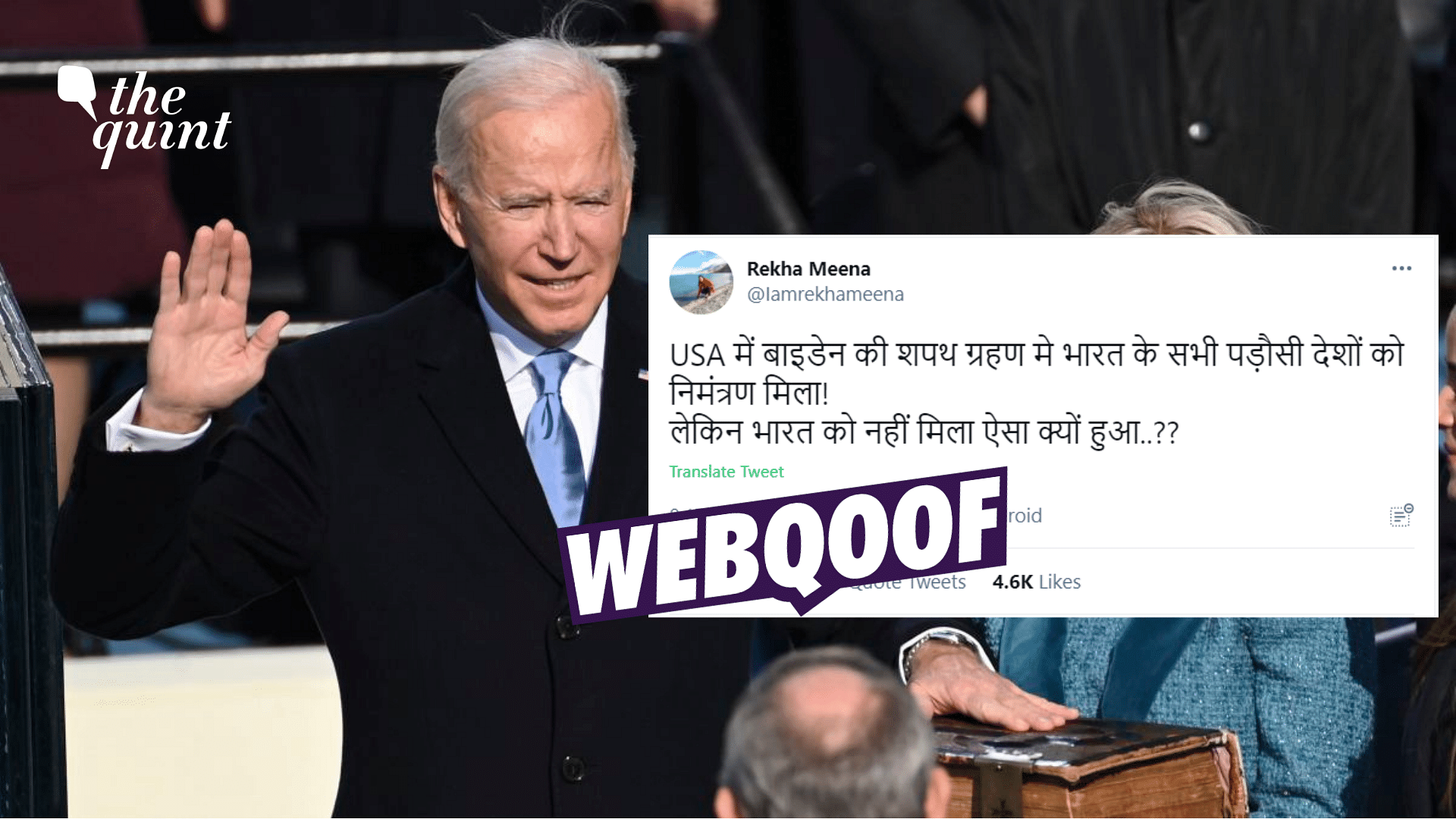 Fact-check on India in Biden’s Inauguration.