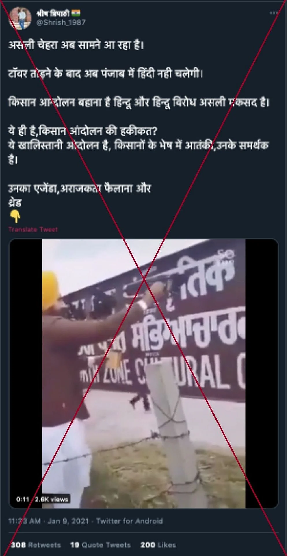 An archived version of the tweet can be accessed <a href="https://archive.is/KdwPu">here</a>.