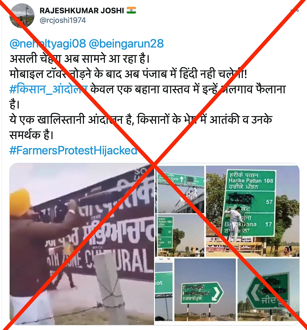 An archived version of the tweet can be accessed <a href="https://archive.is/Oy8Yw">here</a>.