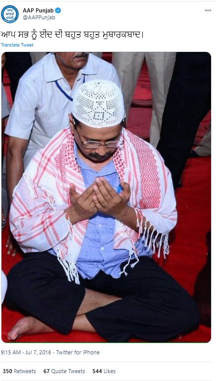 No, Kejriwal Didn’t Offer Namaz At Jama Masjid For New Year’s Day
