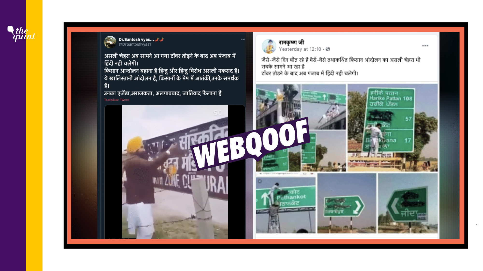 A set of video and images in which people can be seen tampering signboards with black paint, in Punjab, is being shared in connection with the farmers’ stir.