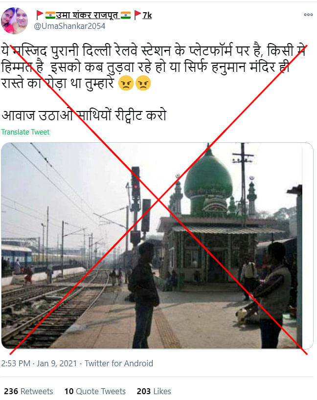 We found that the image showed the Line Shah Baba tomb which is situated in Prayagraj Junction.