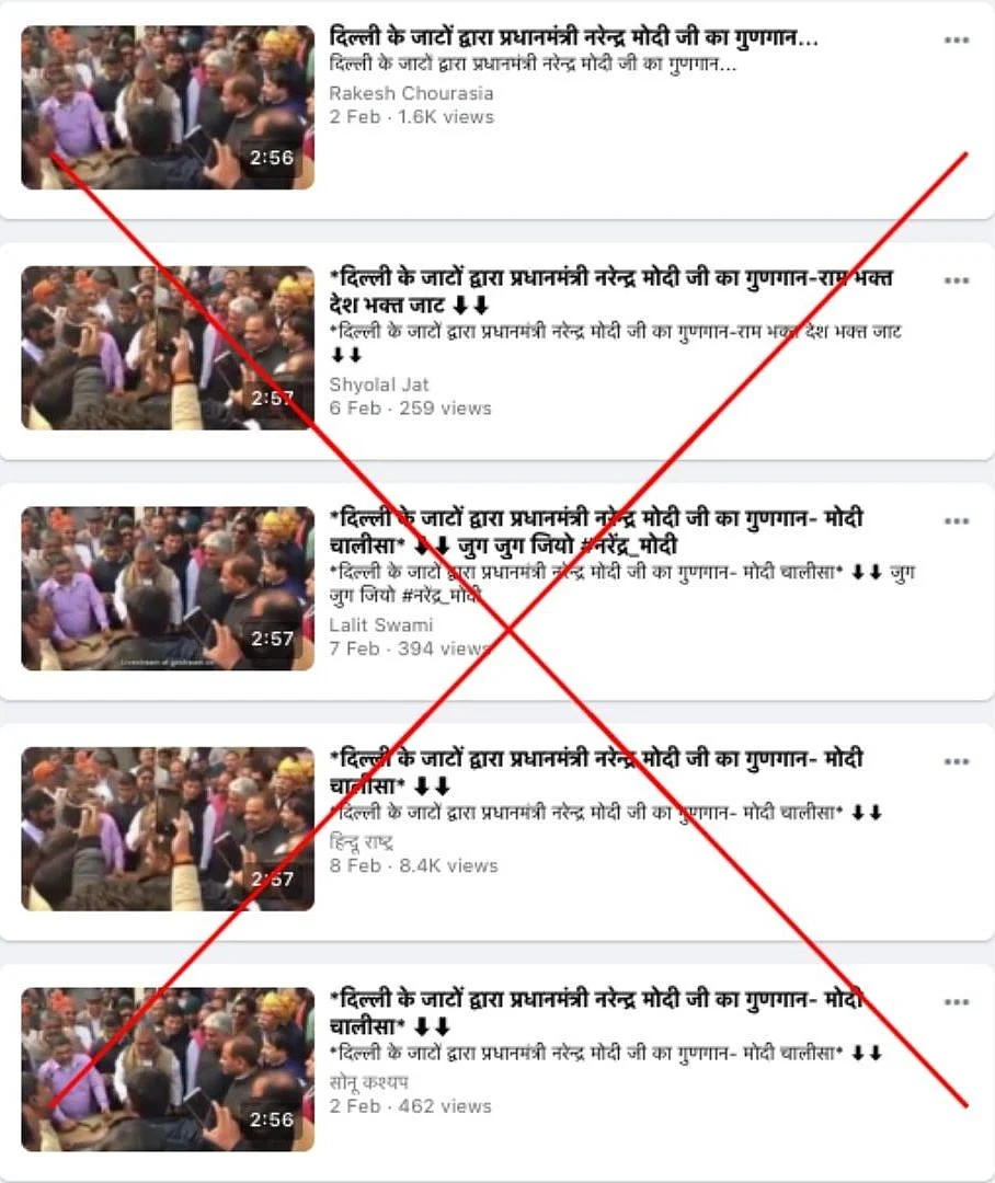 An archived version of the post can be accessed <a href="https://perma.cc/7P2B-ME5F">here</a>.