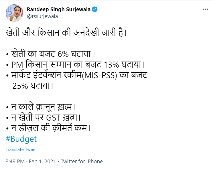 This is ‘Sell India’ Budget, Says Opposition
