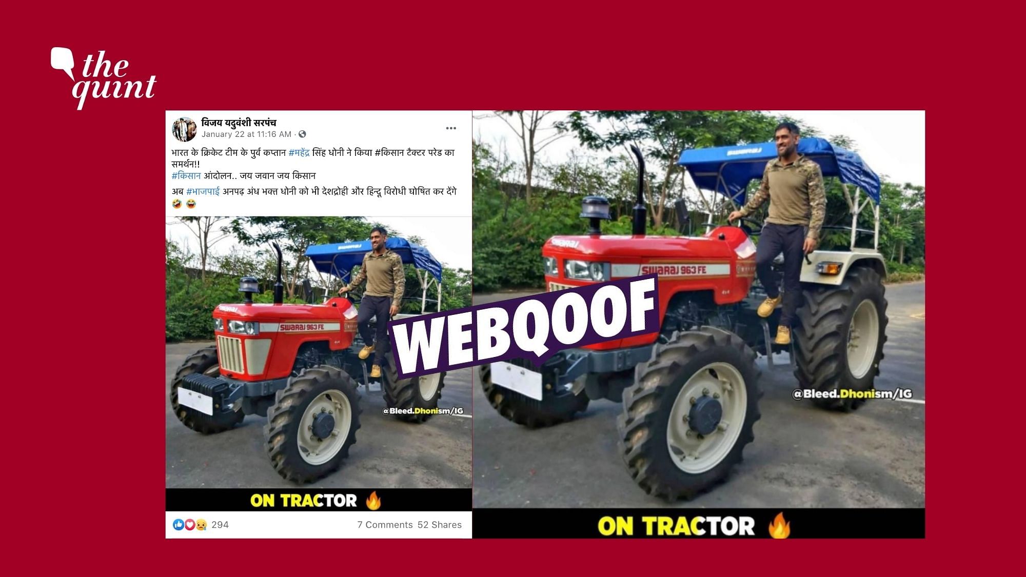 The image of MS Dhoni on a tractor is from June 2020 and is not related to the ongoing farmers’ protests.