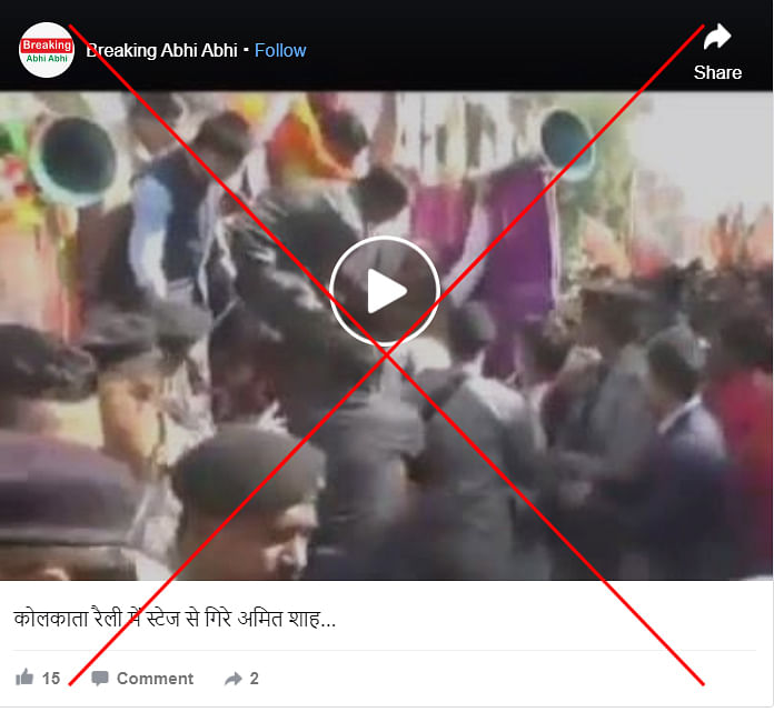 We found that the video, that could be traced back to 2018, was from Madhya Pradesh.