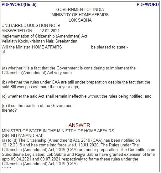 The MHA was asked if the government is planning to implement CAA soon or will the law remain ineffective.