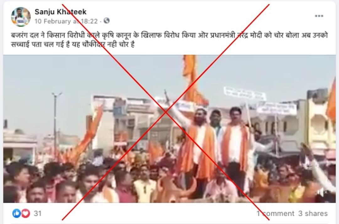 The video is from Maharashtra, where Shiv Sena workers organised protests against the hike in fuel prices.