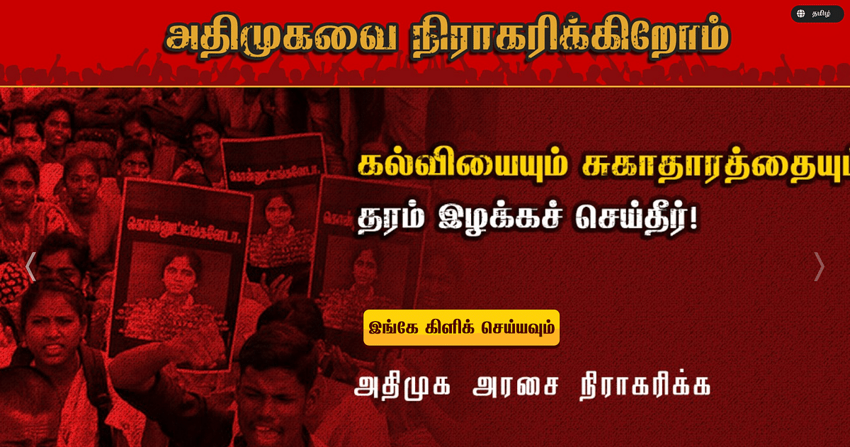 DMK MP Kanimozhi talks of  how the BJP doesn’t stand a chance and how the DMK will be back in power in Tamil Nadu.