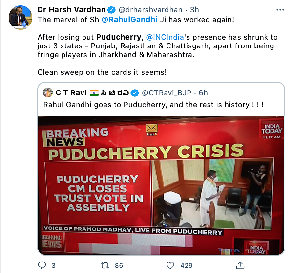 Politicians react to Puducherry government collapse